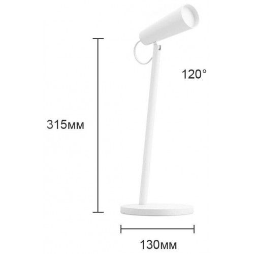 Настольная лампа Xiaomi Mijia multifunctional Charging Table Lamp MJTD05YL (белый)