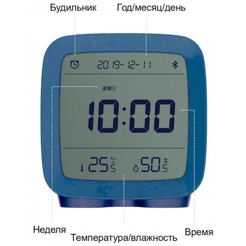 Умный будильник Xiaomi Qingping Bluetooth Alarm Clock CGD1 (голубой)