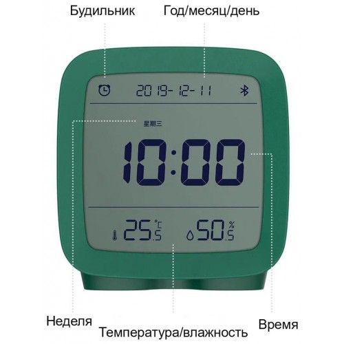 Умный будильник Xiaomi Qingping Bluetooth Alarm Clock CGD1 (зеленый)