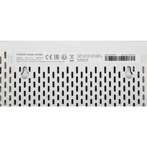 Wi-Fi роутер Xiaomi Router AC1200 RB02 (DVB4330GL) RU (белый)