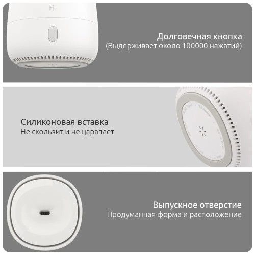 Ароматизатор воздуха Xiaomi HL Aroma Diffuser HL EOD01 (белый)