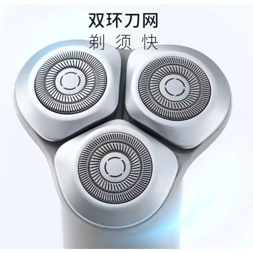 Портативная электробритва Xiaomi Mijia Electric Shaving Knife S101 Blue