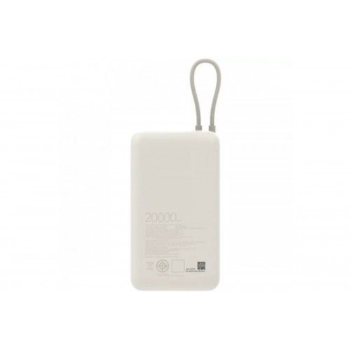 Аккумулятор Xiaomi 33W Power Bank With Cable USB-C 20000mAh PB2030MI (бежевый)
