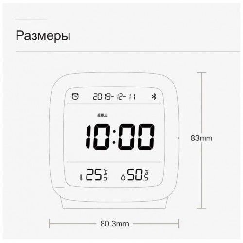 Часы будильник Qingping Bluetooth Alarm Clock CGD1 (белый)