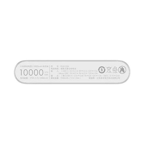 Внешний аккумулятор Xiaomi Power Bank 3 10000 мАч 22,5 Вт (PB100DZM) серебро
