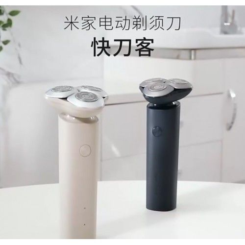 Портативная электробритва Xiaomi Mijia Electric Shaving Knife S101 Blue