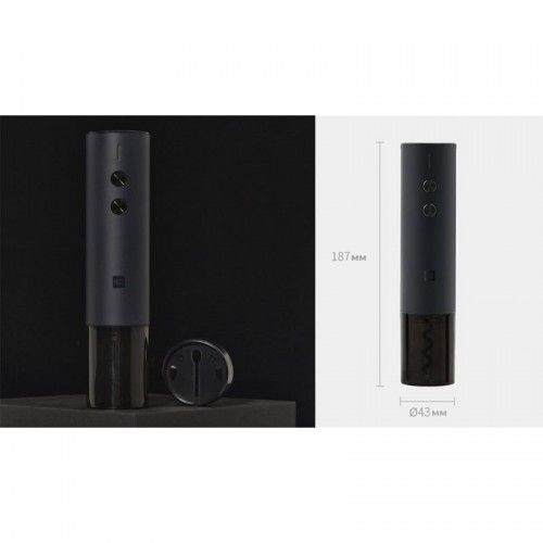 Штопор электрический Xiaomi HuoHou Electric Wine Bottle Opener HU0120 (черный)