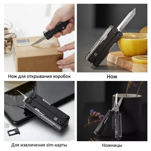 Мультитул Xiaomi HuoHou Mini Multifunction Knife HU0140 (черный)