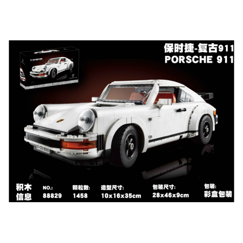 Конструктор Техник  автомобиль "Porshe 911"
